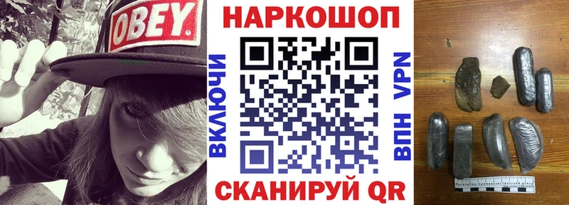 Купить наркотики Электроугли OMG tor A-PVP МЕФ Гашиш