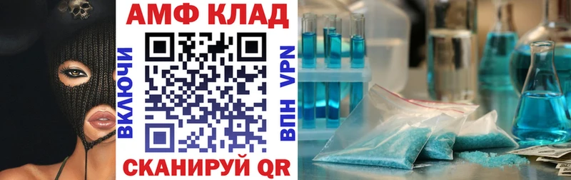 наркота  ссылка на мегу ссылки  АМФ 98%  Электроугли 