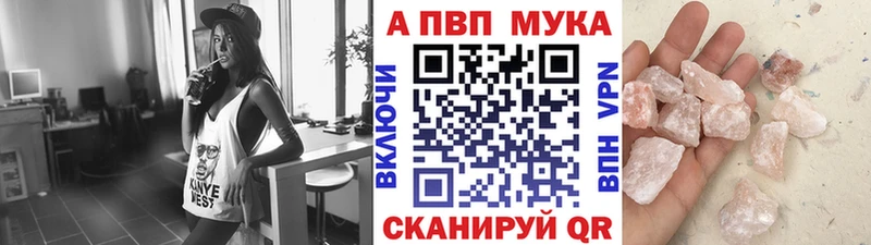 купить  сайты  Электроугли  Альфа ПВП VHQ 