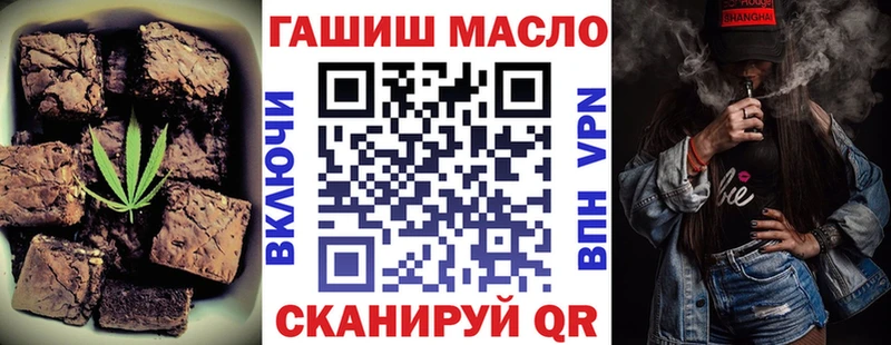 купить закладку  Электроугли  Печенье с ТГК марихуана 
