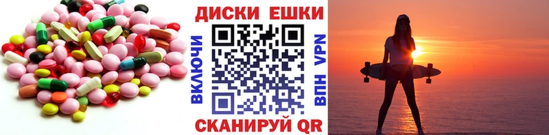 Экстази круглые  KRAKEN сайт  Электроугли 