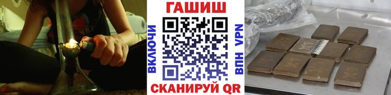 ГАШИШ Ice-O-Lator  Электроугли 