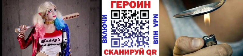 ГЕРОИН Афган  Электроугли 