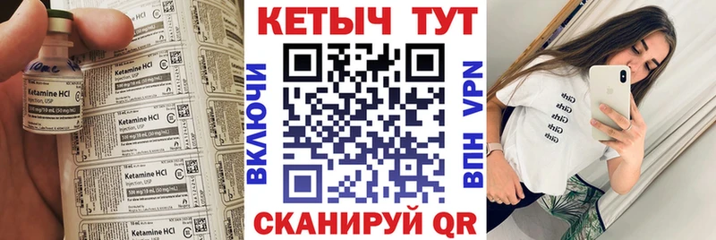 blacksprut зеркало Электроугли Кетамин VHQ