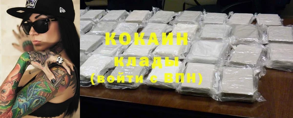 кокаин перу Абаза