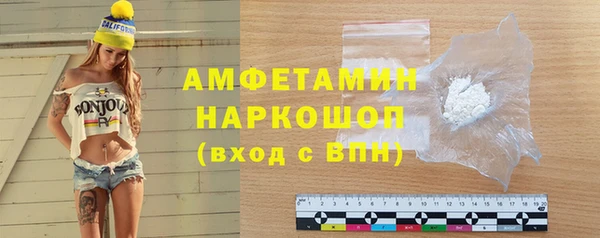 кокаин перу Абаза
