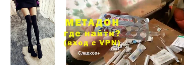 кокаин перу Абаза