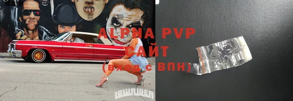 Альфа ПВП Абдулино