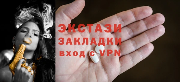 прущие грибы Абинск