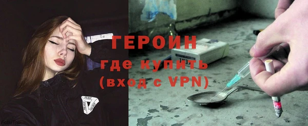 кокаин перу Абаза