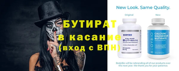 Альфа ПВП Абдулино