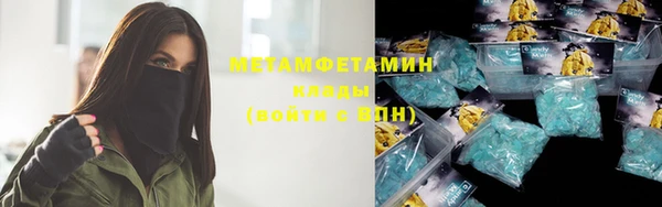 Альфа ПВП Абдулино