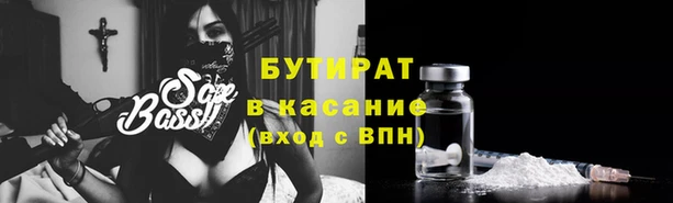 кокаин VHQ Алексеевка