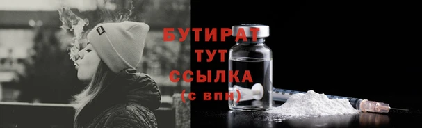прущие грибы Абинск