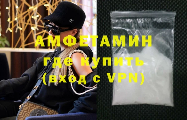 Альфа ПВП Абдулино