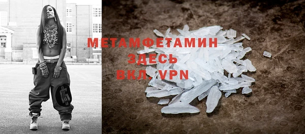 Альфа ПВП Абдулино
