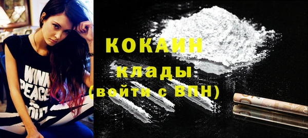 кокаин перу Абаза