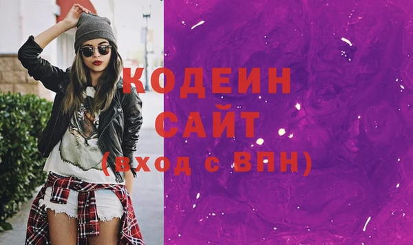 прущие грибы Абинск