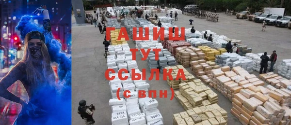 Альфа ПВП Абдулино