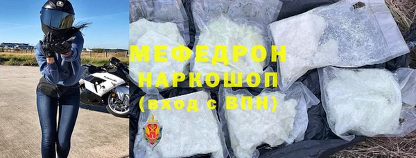 кокаин перу Абаза