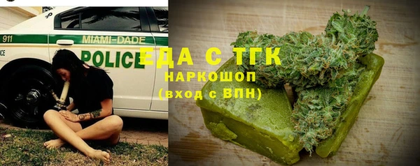 кокаин перу Абаза