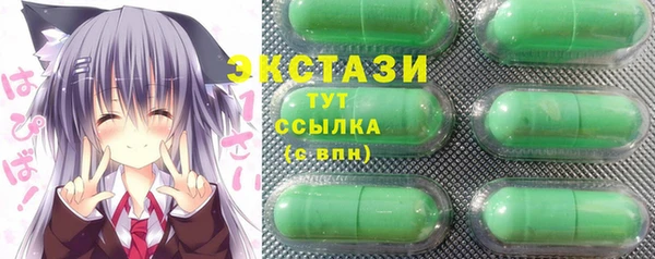 прущие грибы Абинск