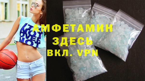 Альфа ПВП Абдулино