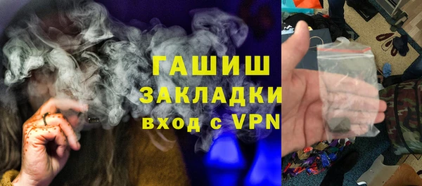 гашик Алзамай
