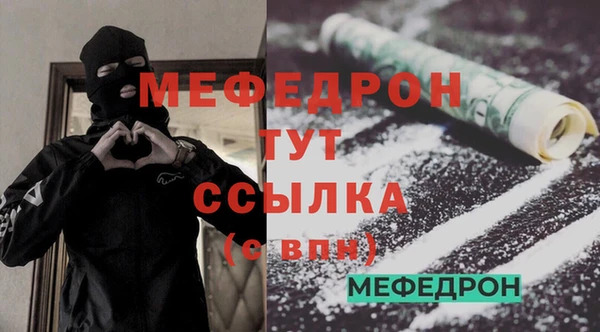 кокаин перу Абаза
