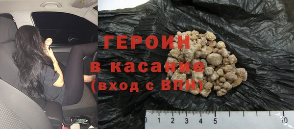 кокаин перу Абаза