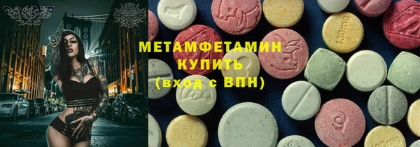 Альфа ПВП Абдулино