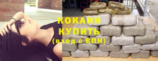кокаин перу Абаза