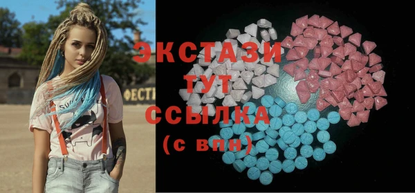 кокаин перу Абаза