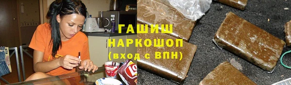 кокаин перу Абаза