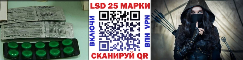 LSD-25 экстази ecstasy  наркота  Электроугли 