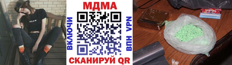 МДМА Molly  Электроугли 