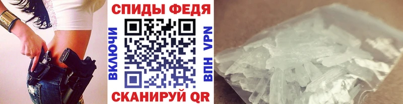 Метамфетамин мет  купить наркотики сайты  блэк спрут зеркало  Электроугли 