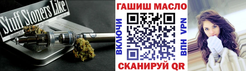 Дистиллят ТГК концентрат  даркнет сайт  Электроугли 